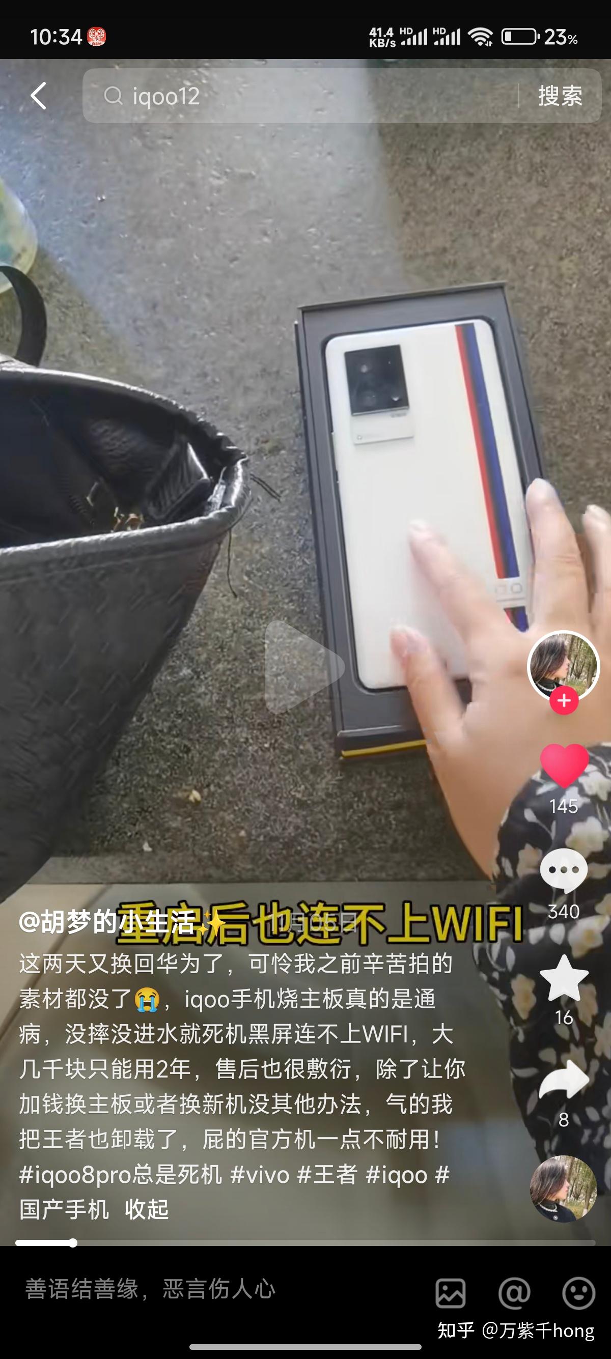 华为手机怎么短信群发给陌生人看