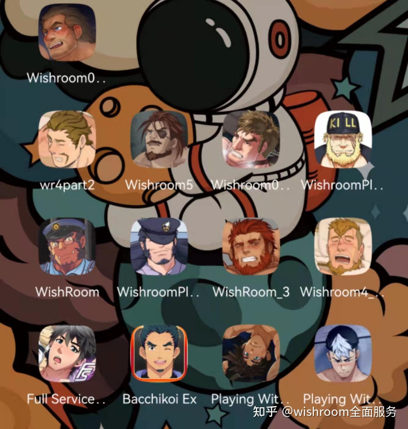 谁有黑猴子游戏跪求