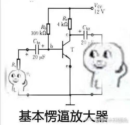 电气工程表情包图片