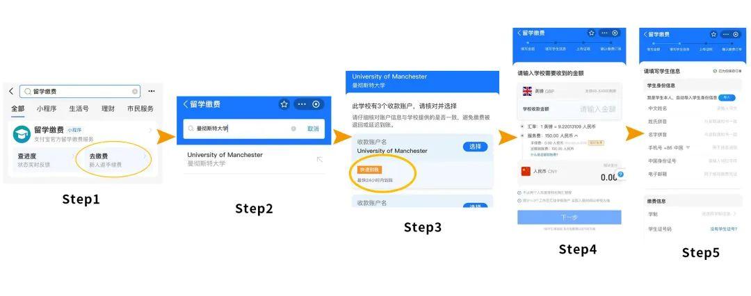 干货 英国留学生如何交学费更划算省钱！ 知乎 