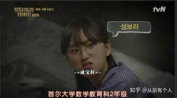 《请回答1988》之宝拉篇 - 知乎