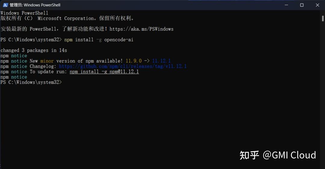 GMI Cloud Inference Engine × OpenCode 配置秘籍奉上，拿捏 AI Coding！ - 知乎