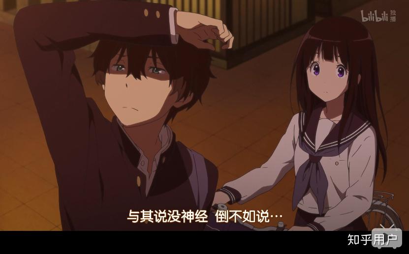 《冰菓》里折木奉太郎为什么喜欢千反田呢?千反田为什么喜欢折木?