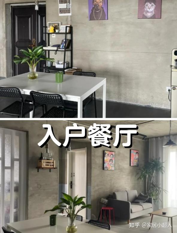 直接入住毛坯房的年轻人，真的“太生猛”了！网友：还能这么做？ - 知乎