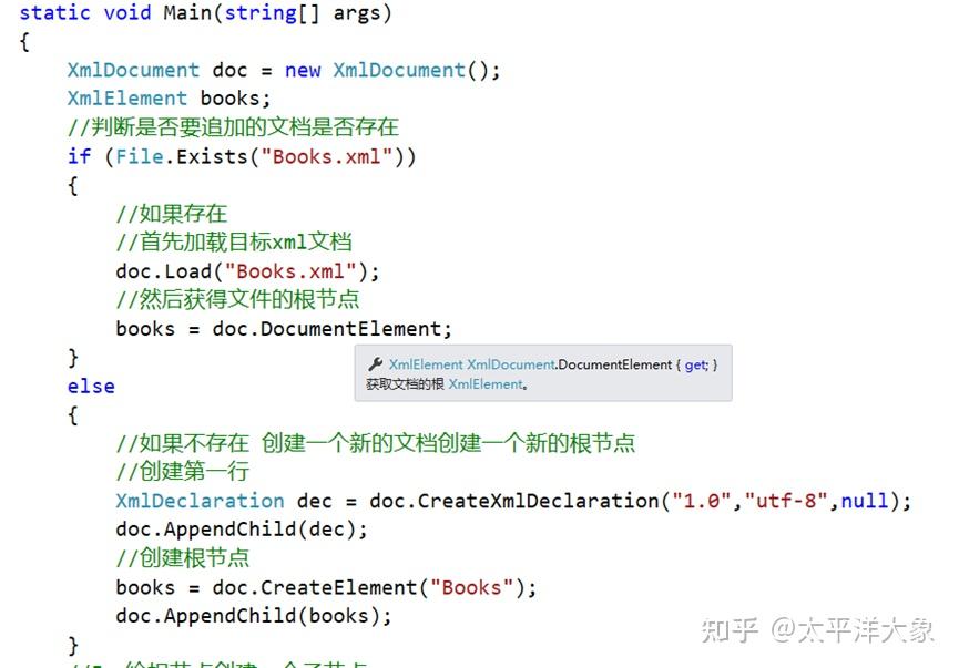 C# 操作xml(轉)