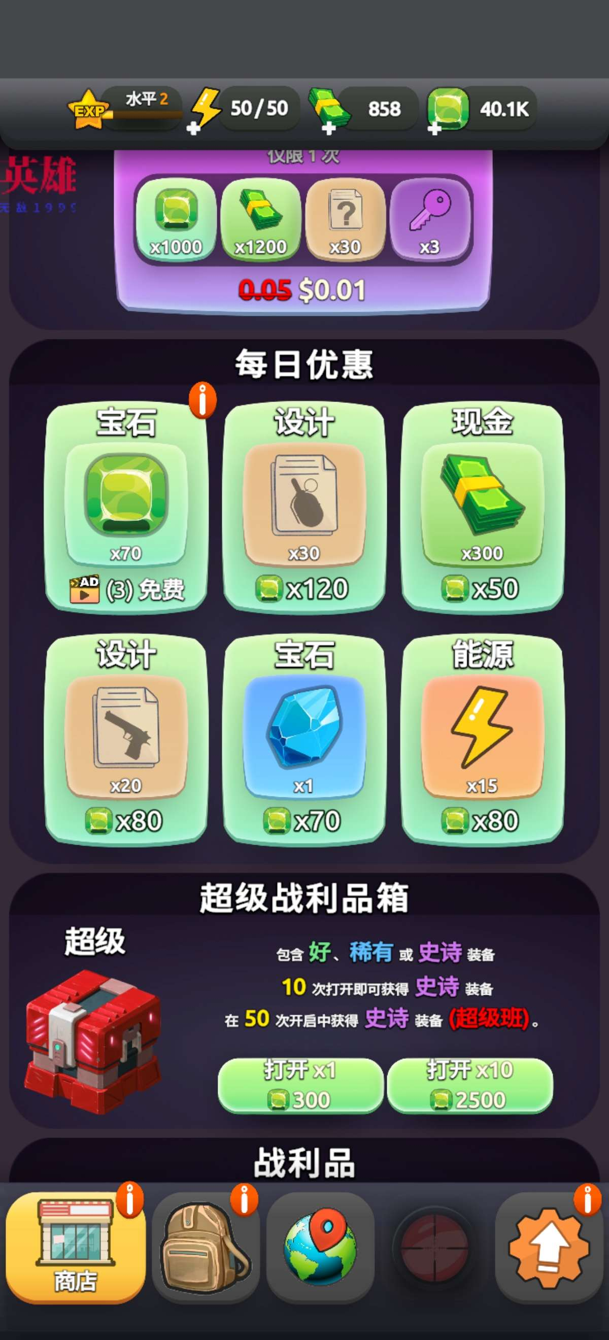 图片[3]-【初夏原创】愤怒涌动-V1.7.19-手机游戏俊享空间-游戏仓库-俊享空间 | 一站式免费资源社区 - 海量软件 / 源码 / 项目 / 壁纸 / 游戏等免费获取