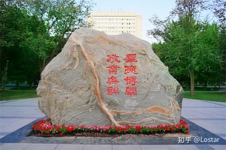 北京邮电大学的校园环境如何？
