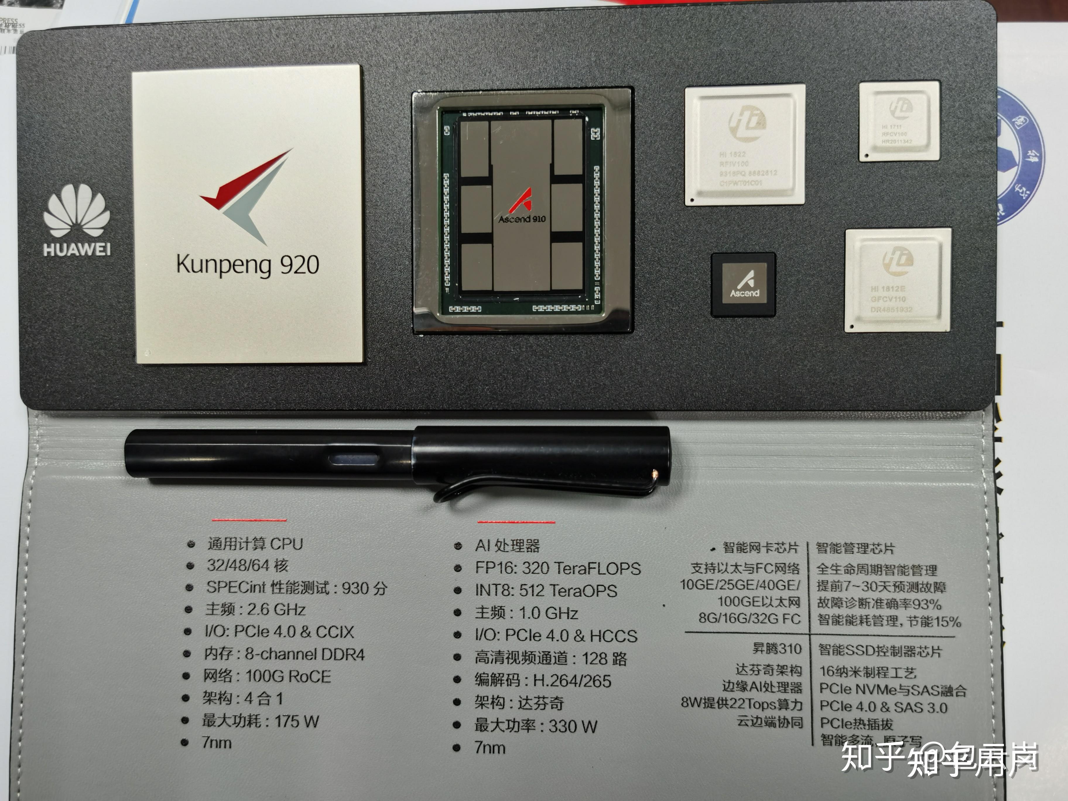 华为能设计出m1这样的芯片吗