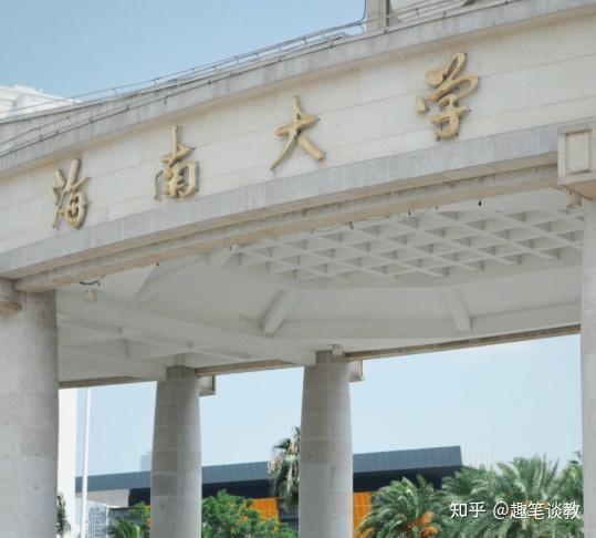 如何看待海南大学调剂出了错误，12名同学到了海大被告知无复试资格？