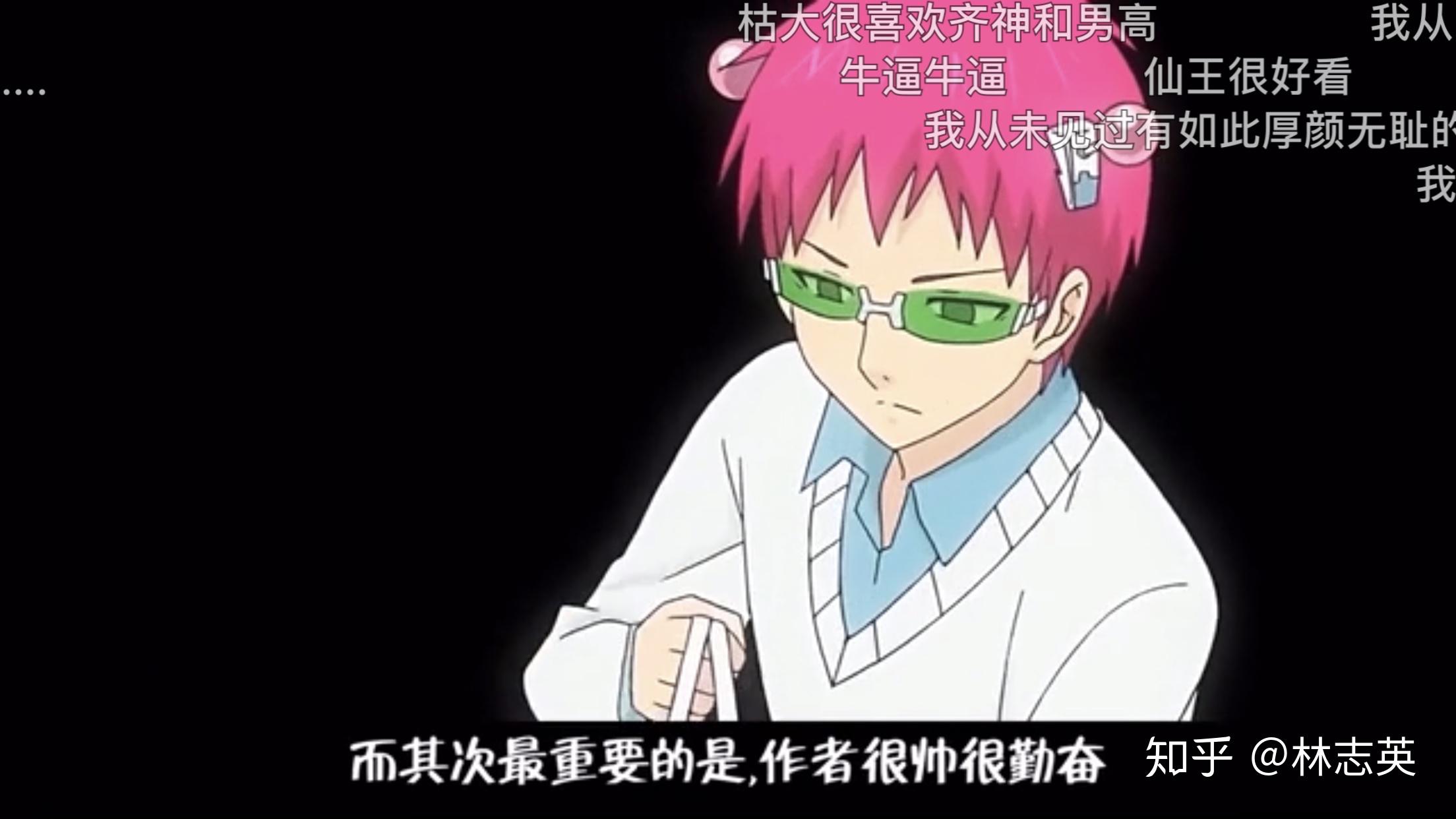 如何评价枯玄的作品仙王的日常生活