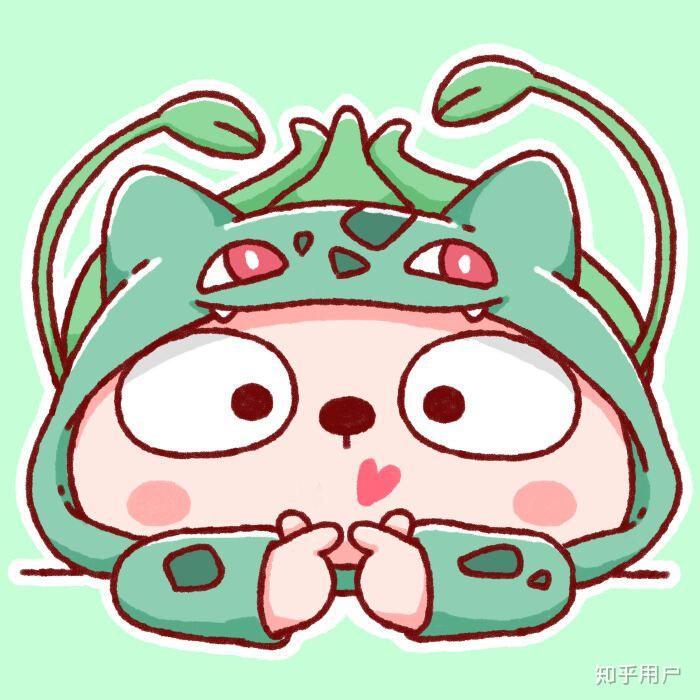 妙蛙种子妙在哪里