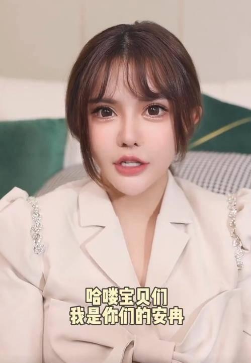 韩安冉与前夫“互撕”霸屏热搜,盘点其商业版图 知乎