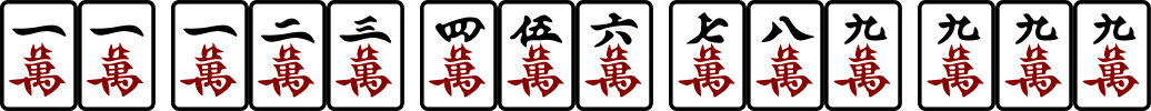 通用麻将指南·基础篇二·和牌 - 知乎