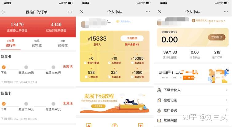 怎么可以一天赚几十块(怎么一天赚十几块零花钱)