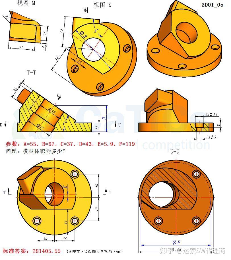 Solidworks已知三视图怎么建模？ - 知乎