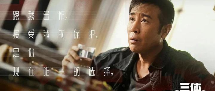 《三体》中的史强:常识健全,活得通透 | 李宏昀 - 知乎