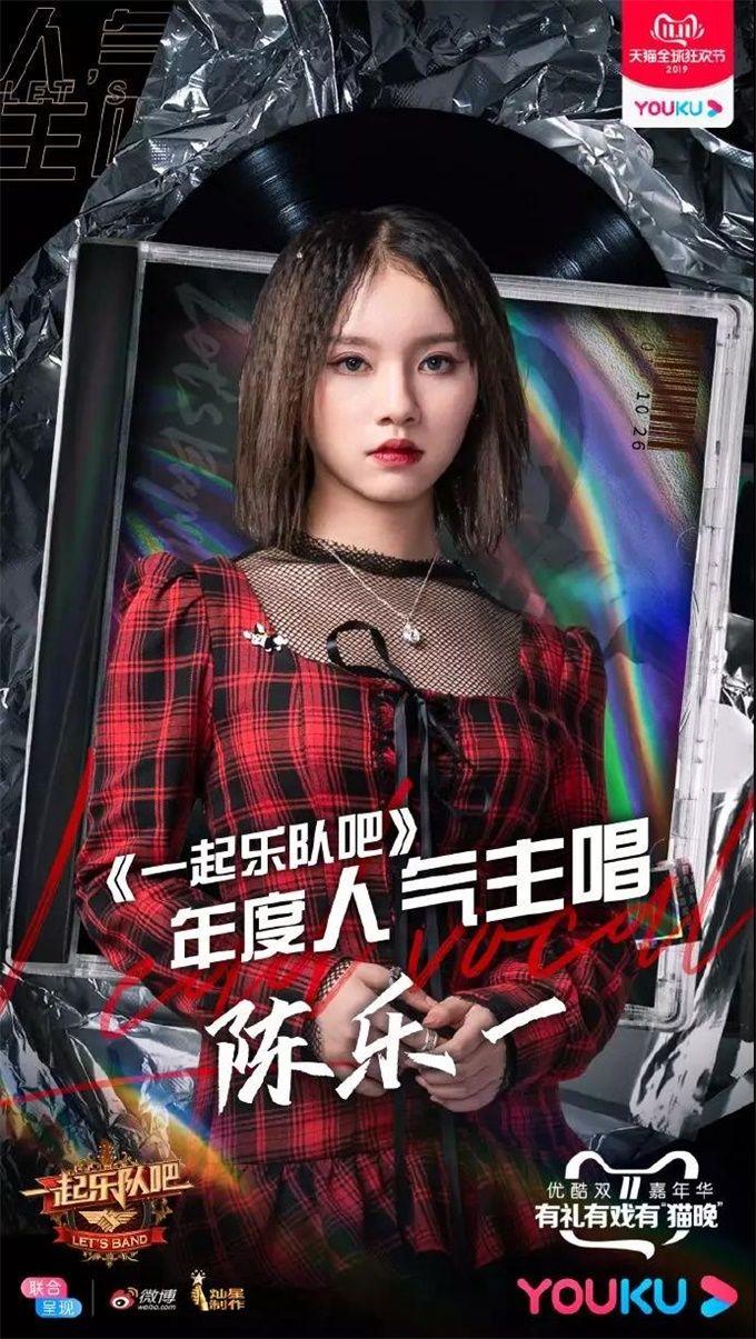 如何评价陈乐一? - 知乎