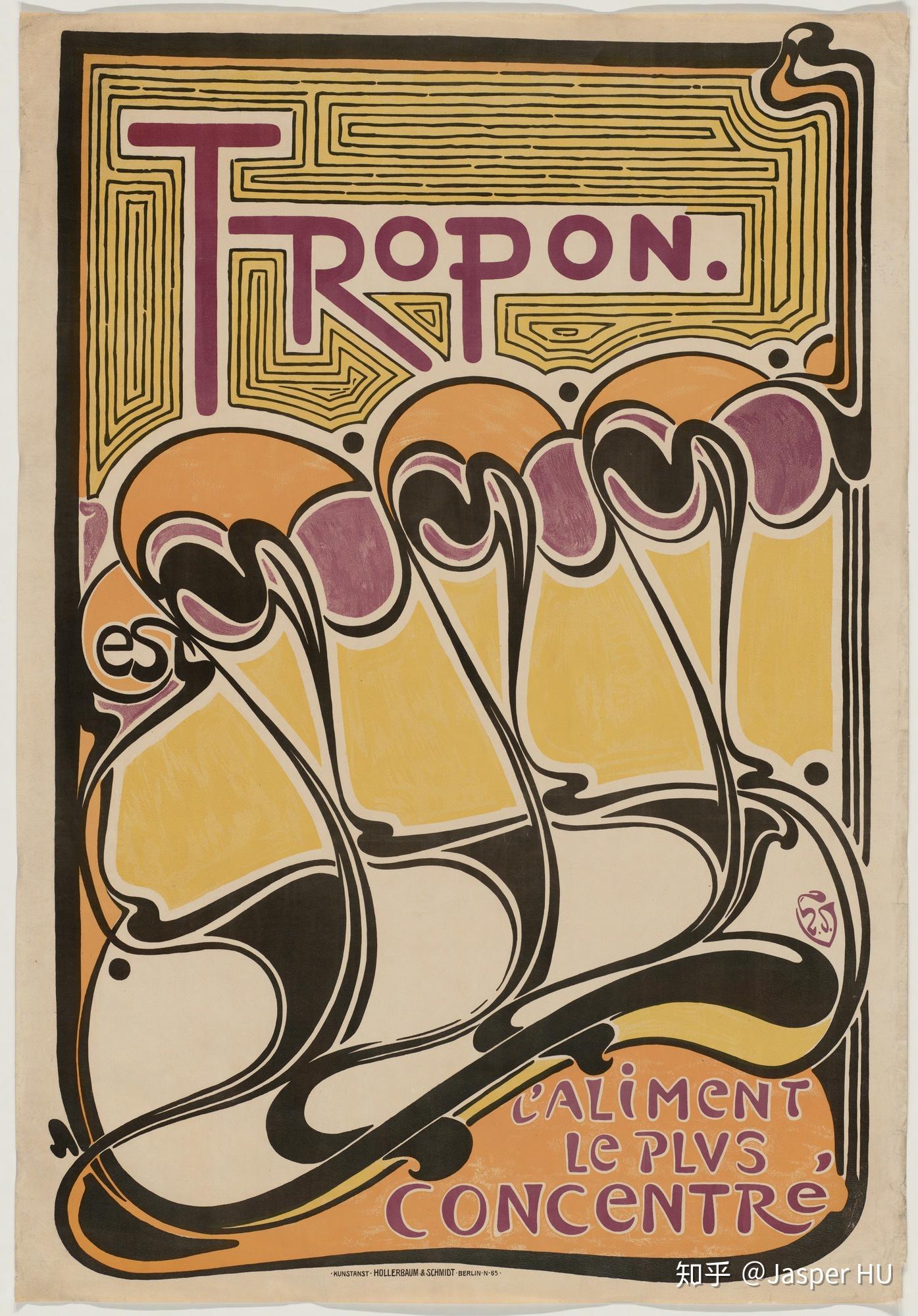 谁有新艺术运动的威尔德人们对他设计风格应用的现代设计