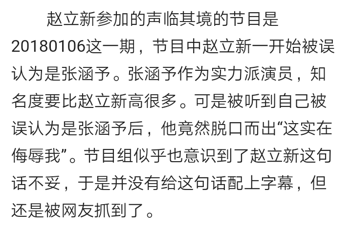 什么为什么声