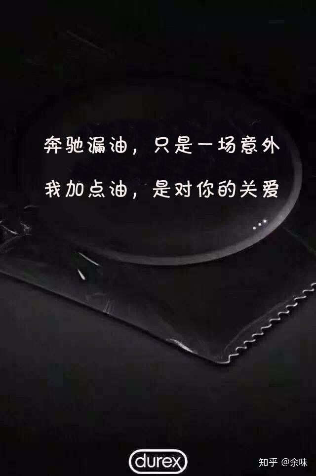 文案灵感