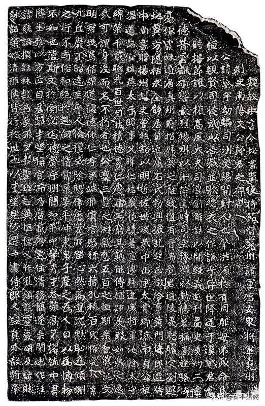 贪官之碑”成珍贵宝物?《郑文公碑》的几个迷题- 知乎 贪官之碑”成珍贵宝物?《郑文公碑》的几个迷题- 知乎