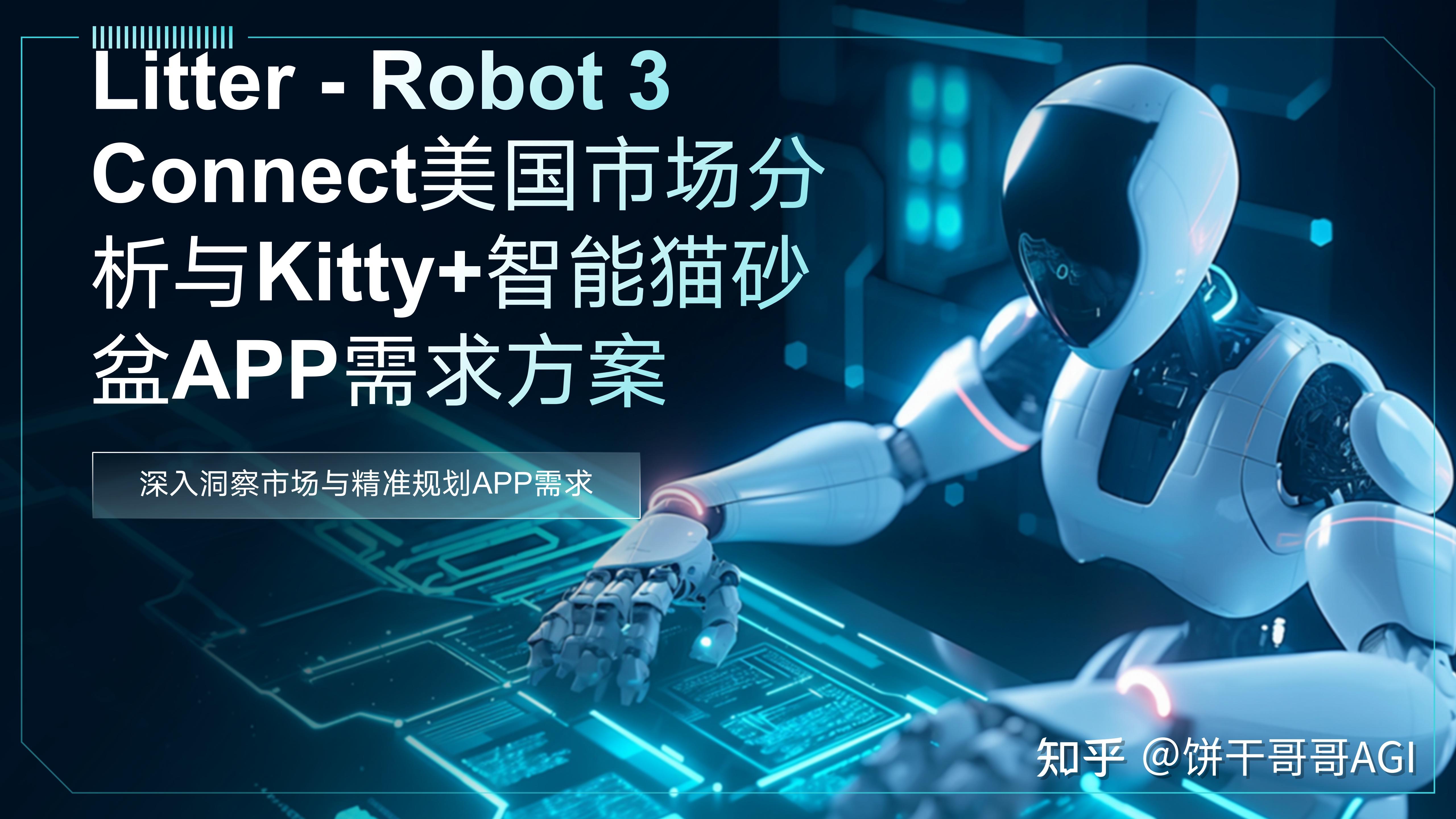 如何评价扣子空间?