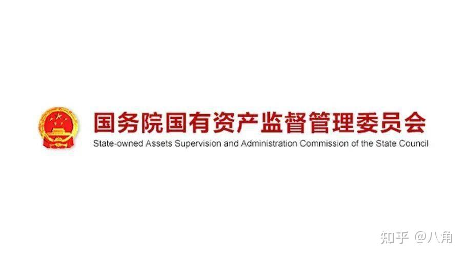 央企都有哪些层级?都属于什么单位? - 知乎
