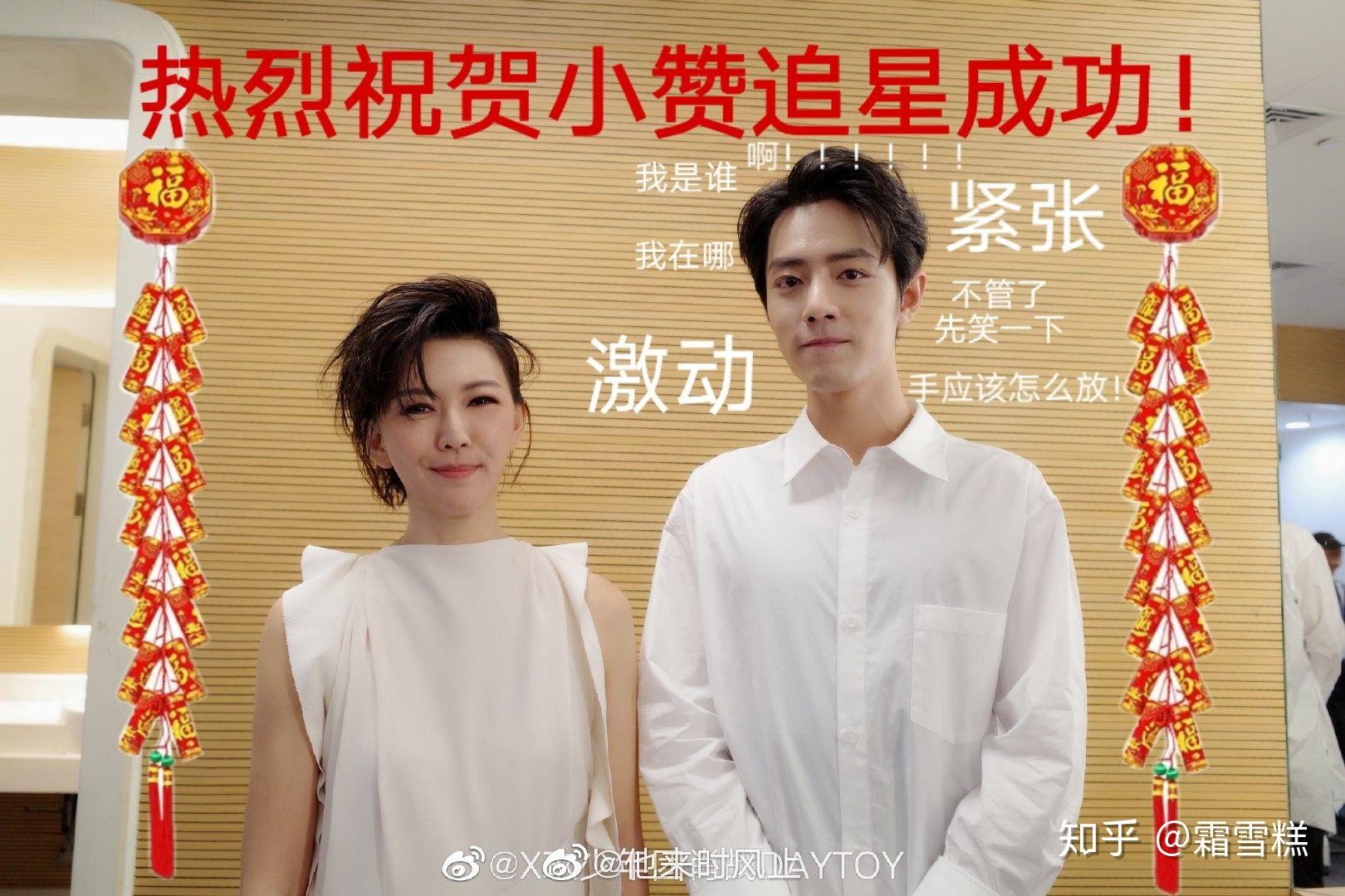 如何评价肖战在马薇薇新访谈节目爱思不si中的回答