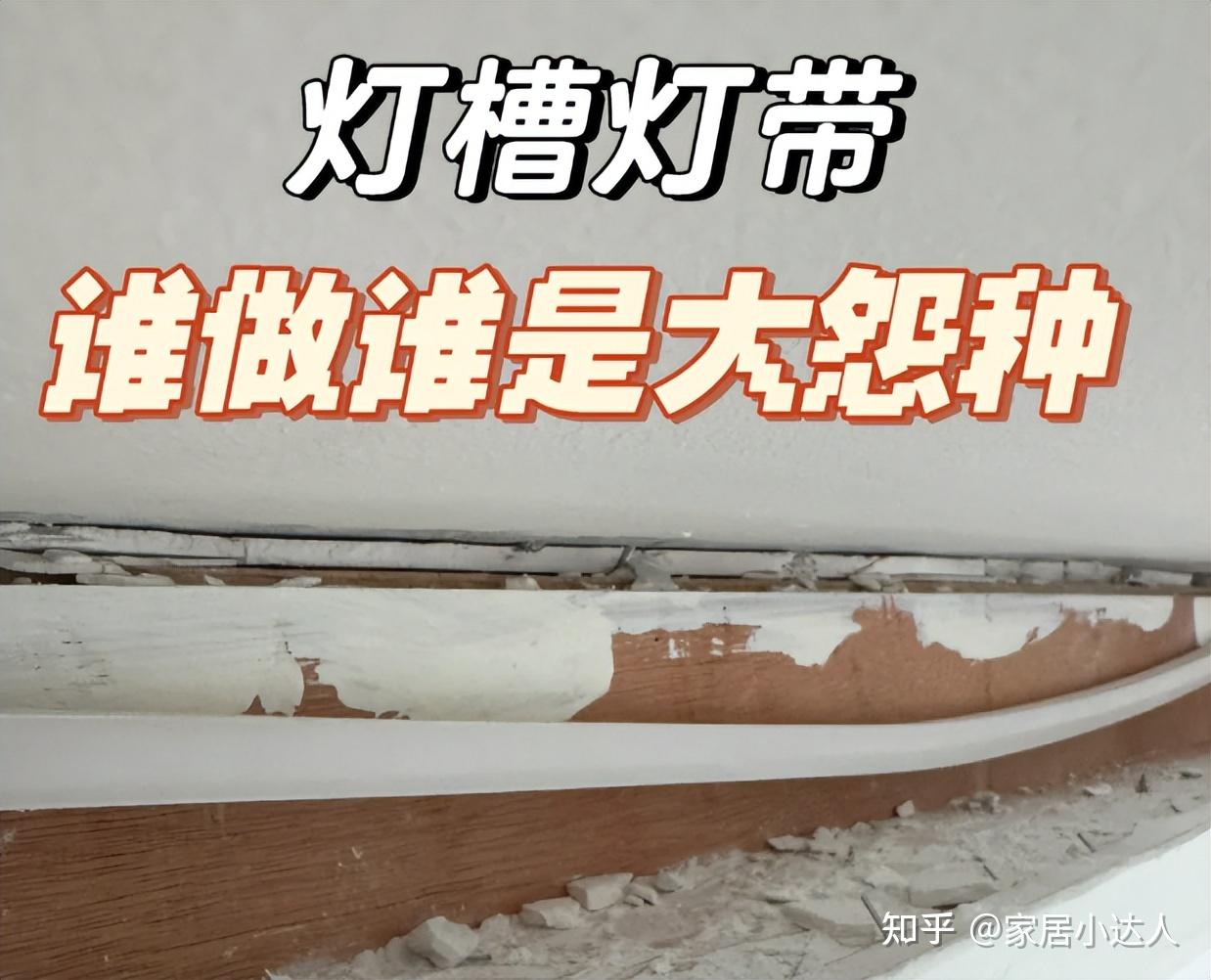 换了2两套房才懂:装修最不值得做的“5个设计”,费钱还难用! - 知乎