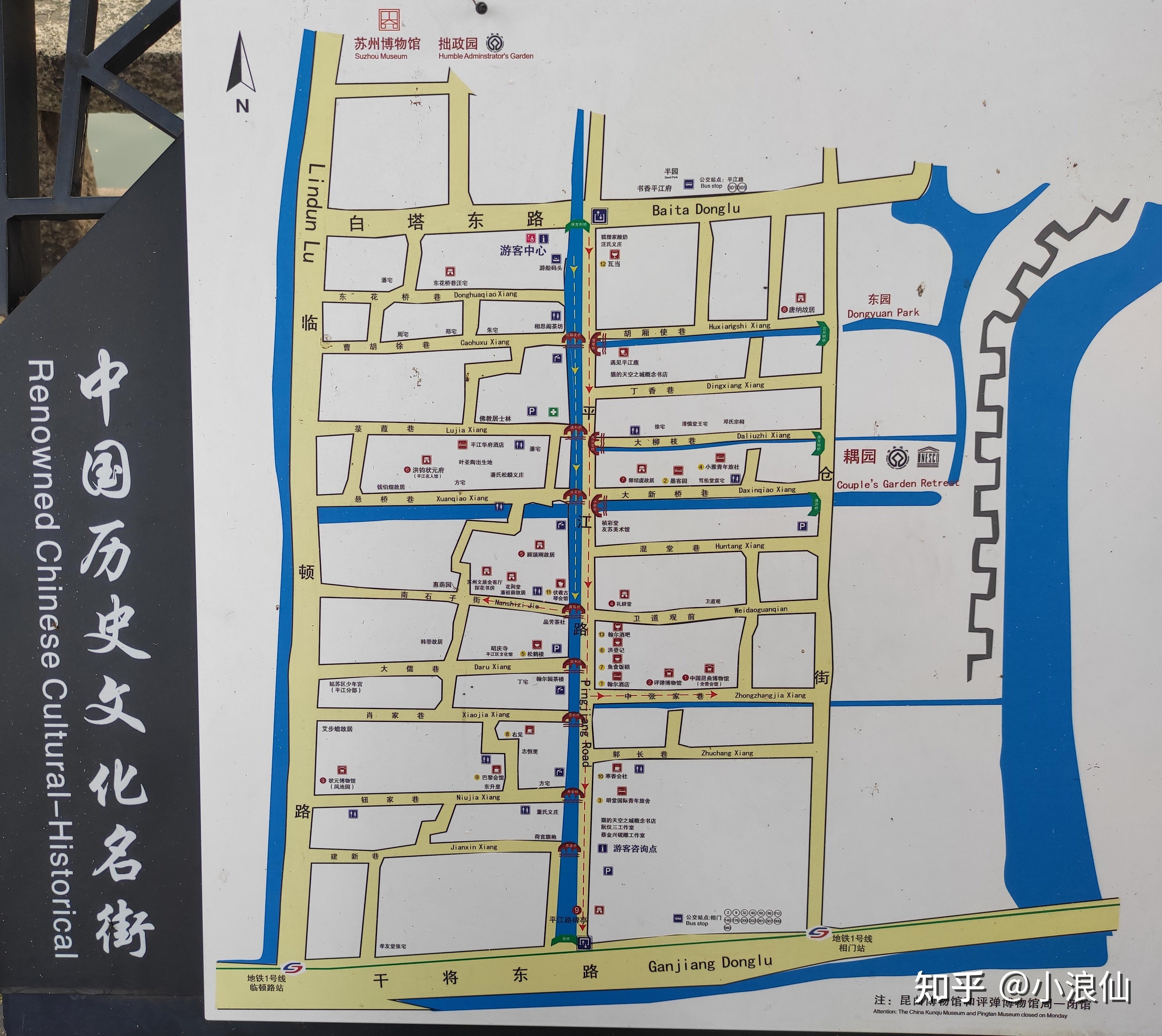 苏州平江路附近有哪些值得参观的博物馆? - 知乎