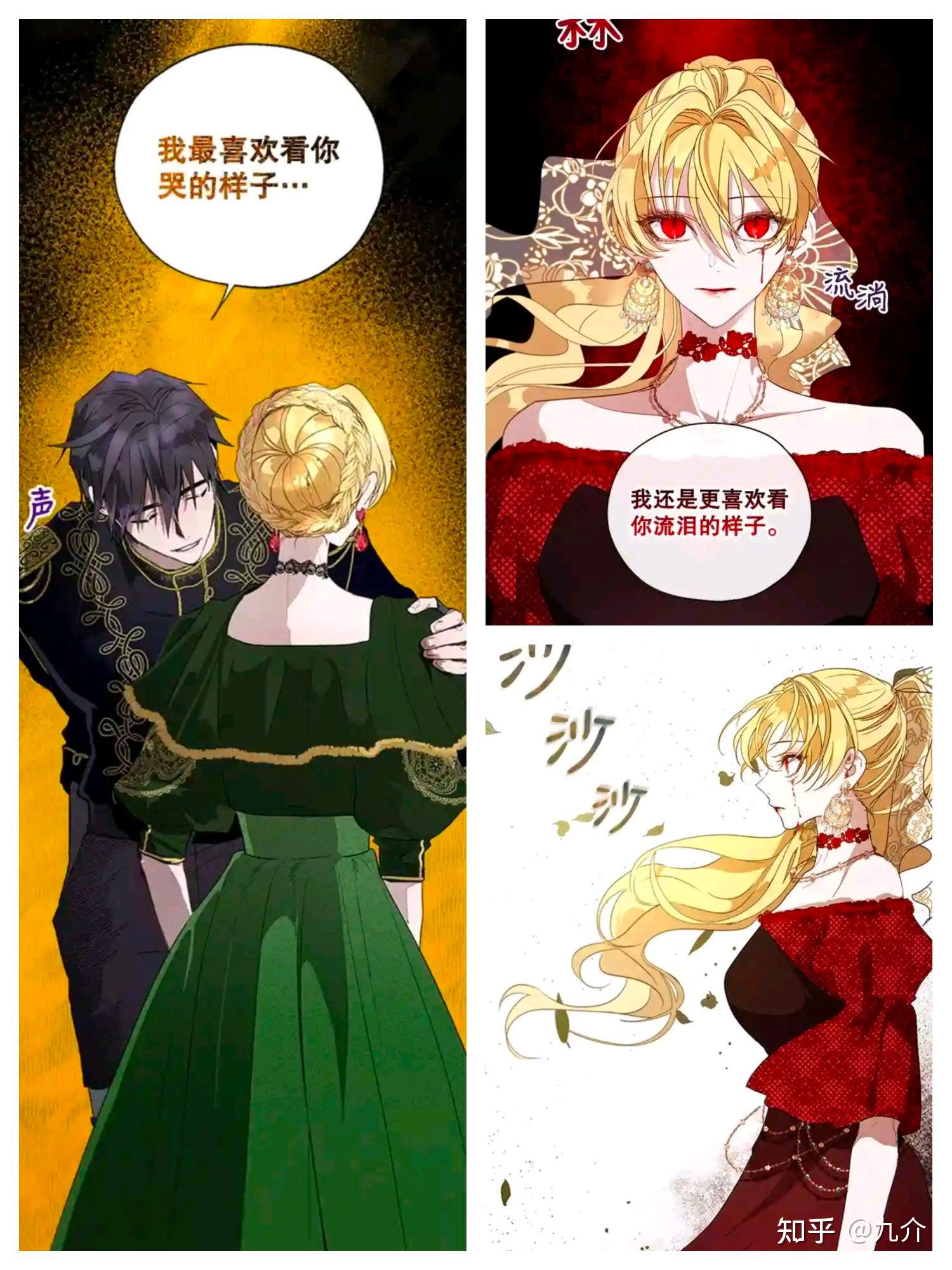 有哪些好看的大女主韩漫？ - 知乎