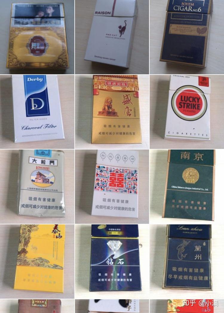 什么牌子的香烟好抽?