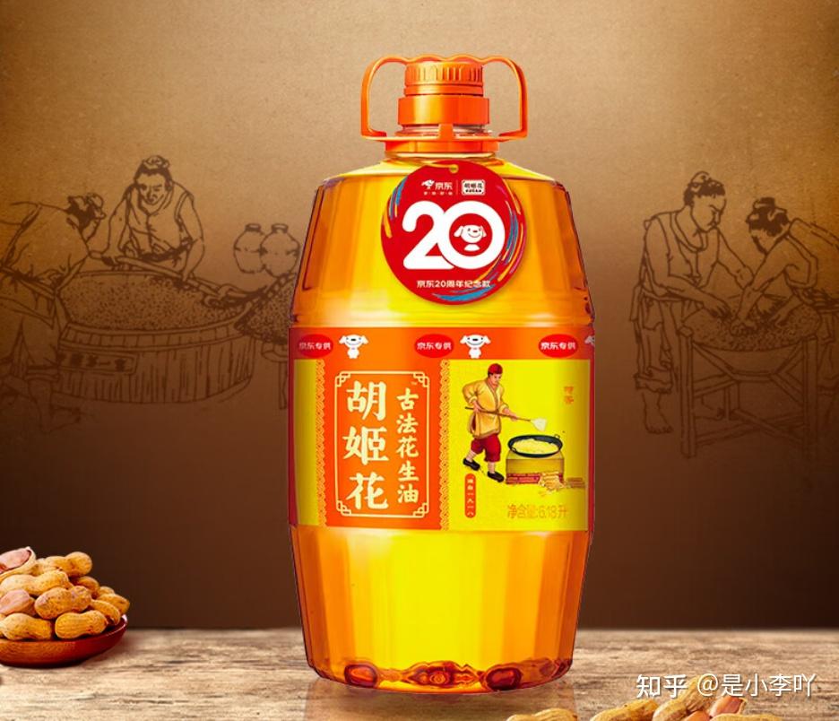 食用油哪种最好最健康?常见食用油种类优缺点分析