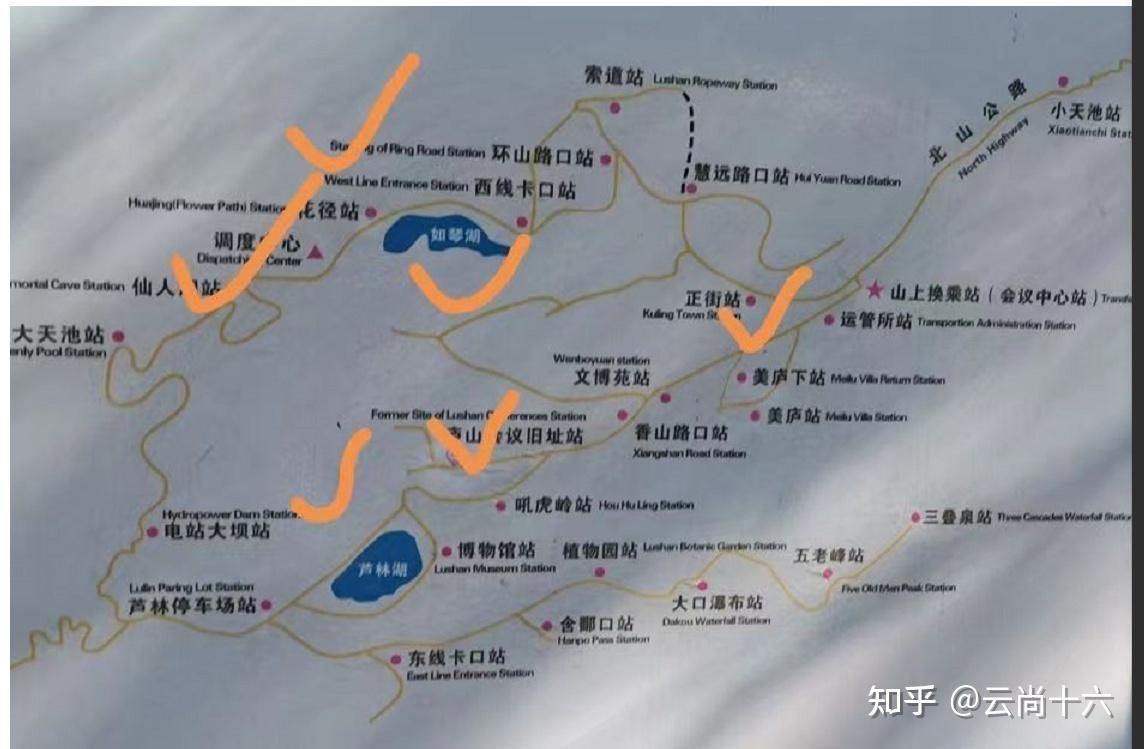 庐山旅游攻略(两日游)2022.8.6-2022.8.7 - 知乎