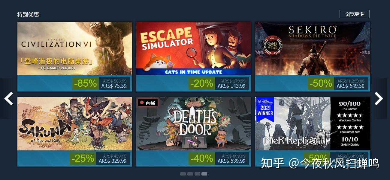 怎么便宜购买steam游戏