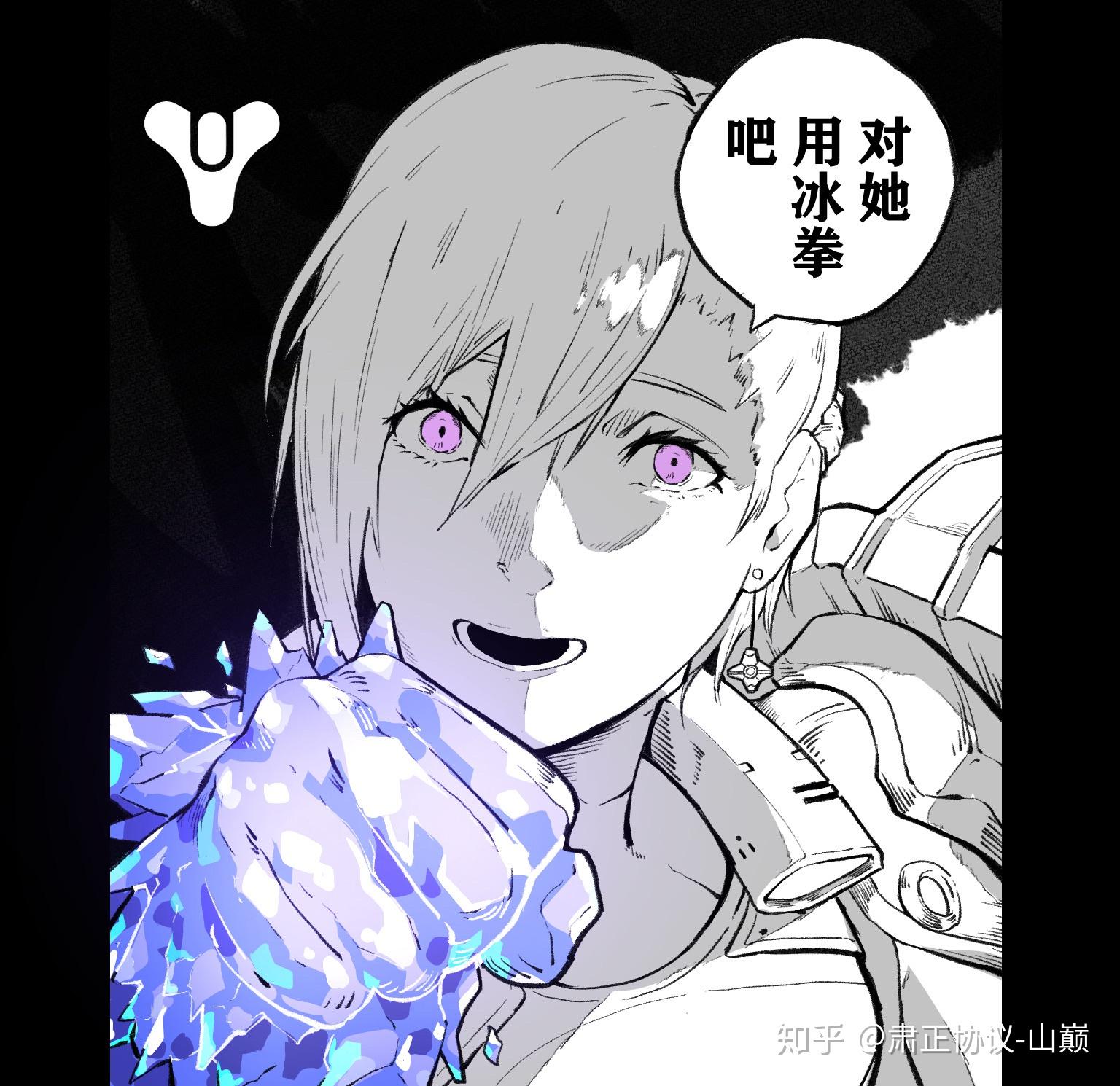 如何评价卡特亚不喜欢命运2就说命运2不好玩