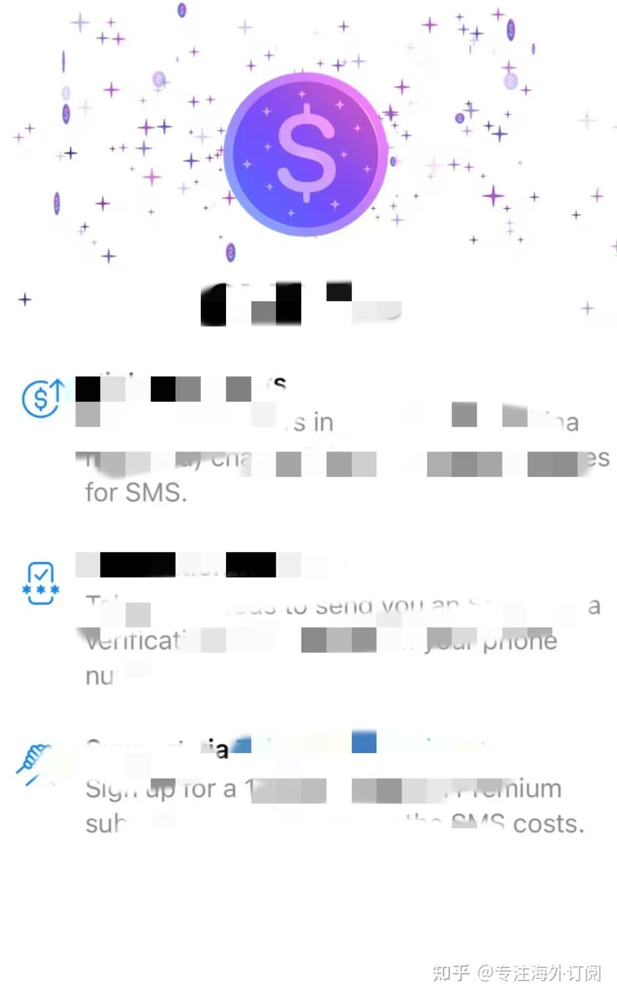 被Telegram短信收费搞崩了,教你几招丝滑登录的隐藏技巧