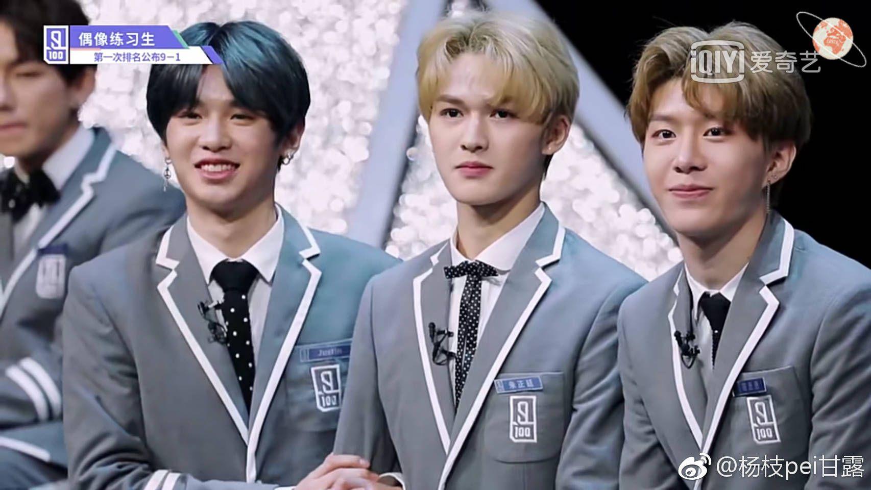 如何看待王炸四子朱正廷蔡徐坤黄明昊justin范丞丞粉丝组抱团