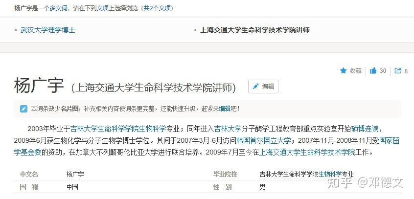 “端午快乐”和“端午安康”之争，一文说清楚！ - 知乎