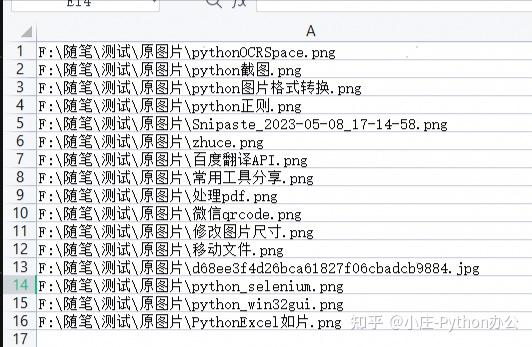 请问如何将excel中的超链接的所有图片全部导出