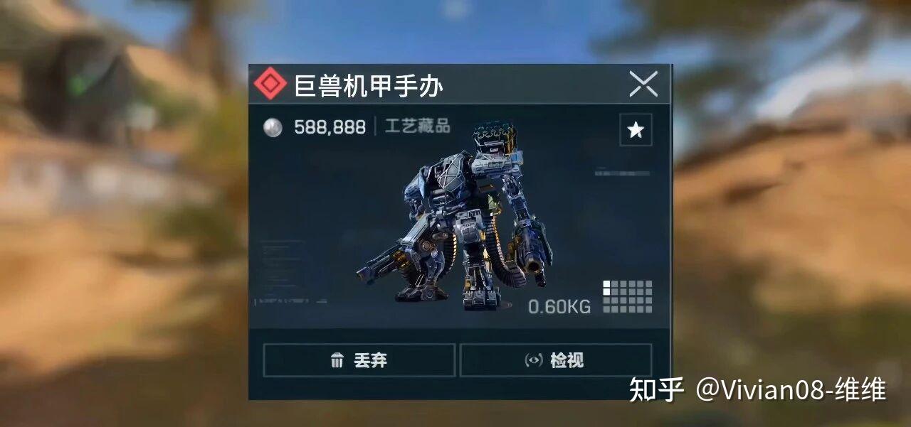 三角洲再次联动逆战!送枪皮+新大红+威龙机甲红皮! - 知乎