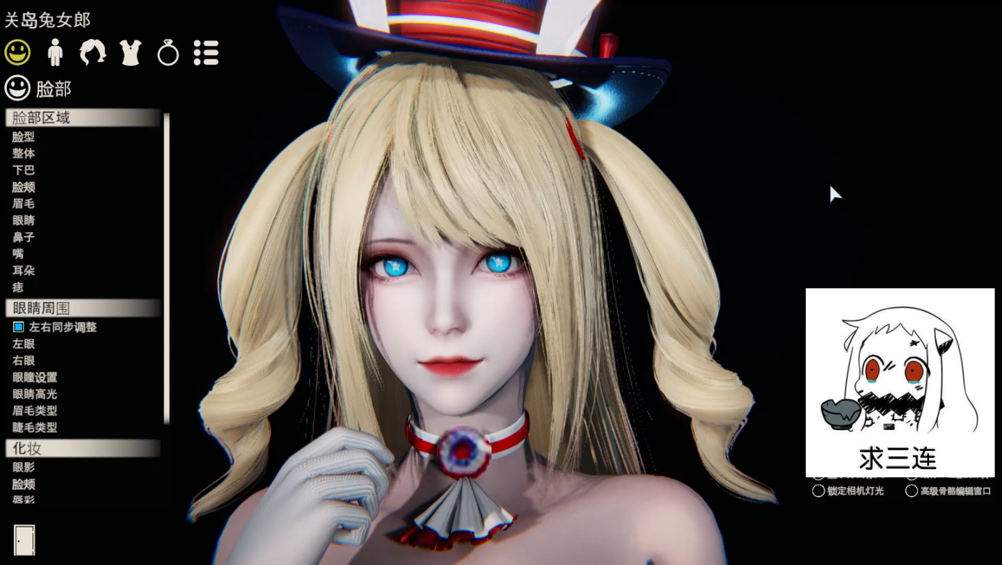 碧蓝航线关岛兔女郎人物卡