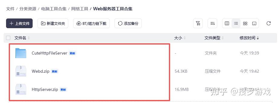 一键启动：3款开箱即用的Web服务器工具，搭建HTTP服务的必备软件！ - 知乎