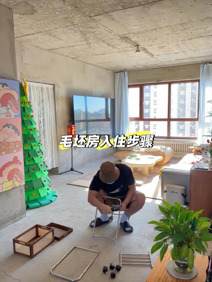 广东小哥哥，因直接入住“毛坯房”而走红，花费1万，住得很舒服 - 知乎