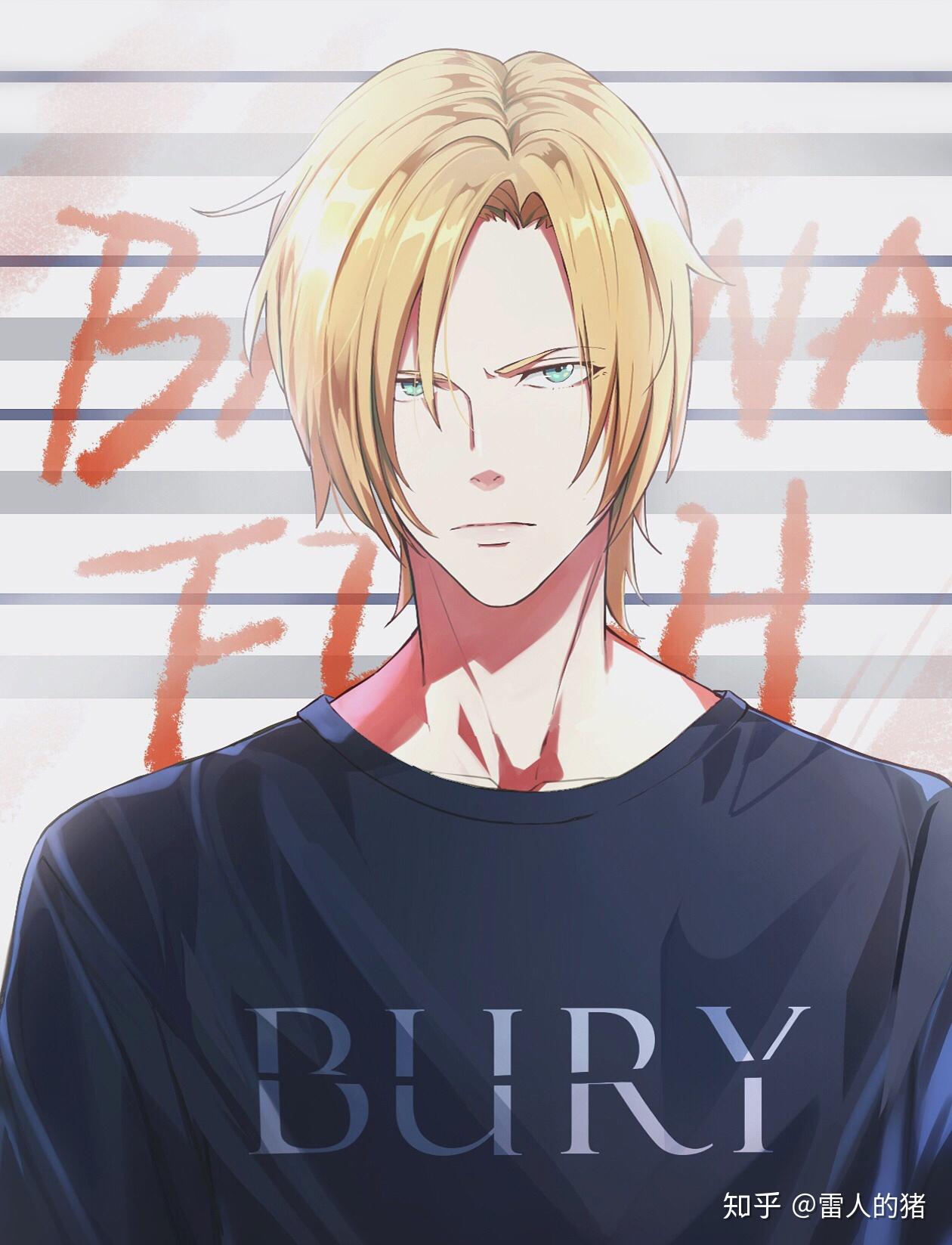 有bananafish里亚修林克斯的帅气图片吗