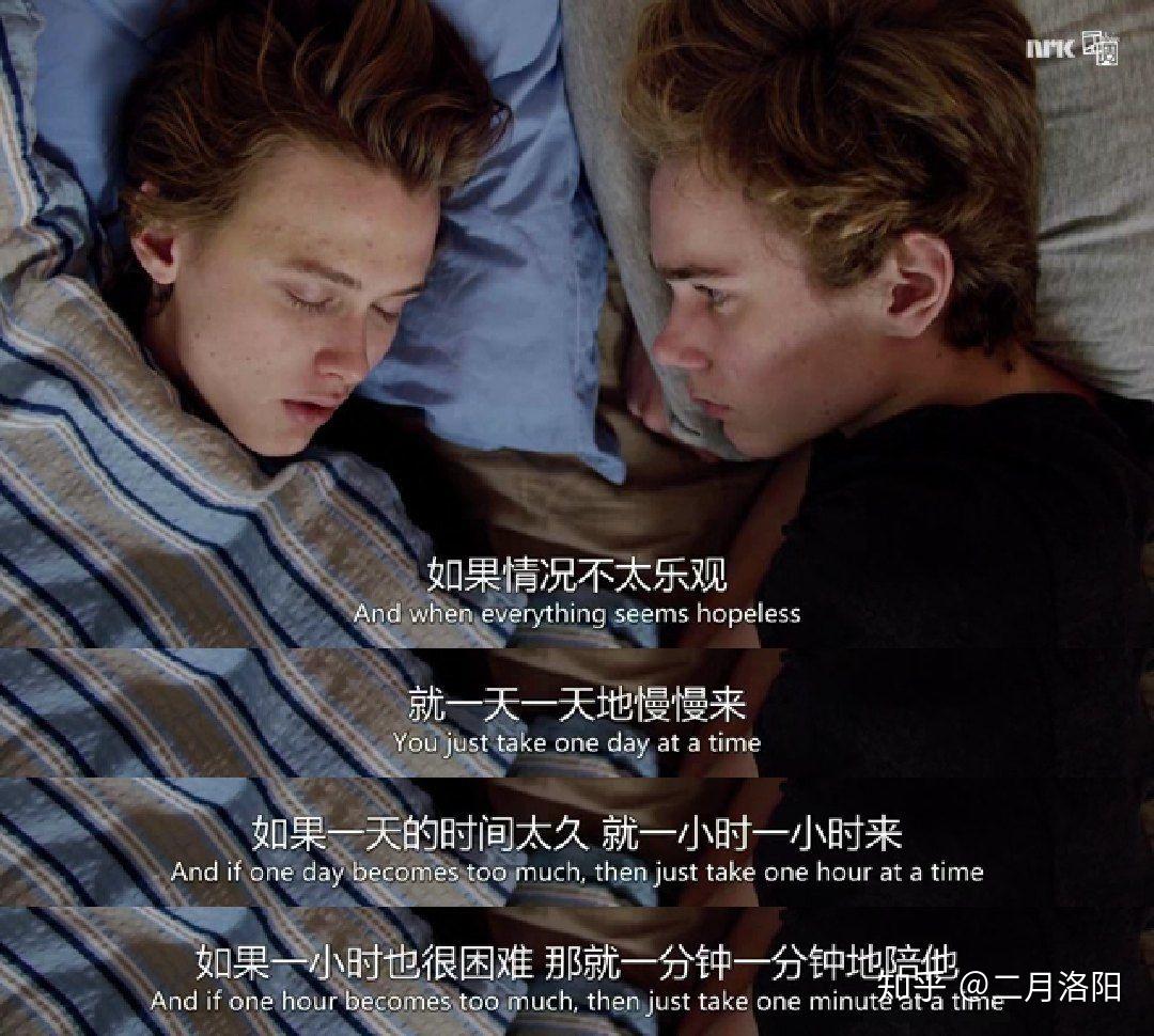 skam里什么有意思的台词吗