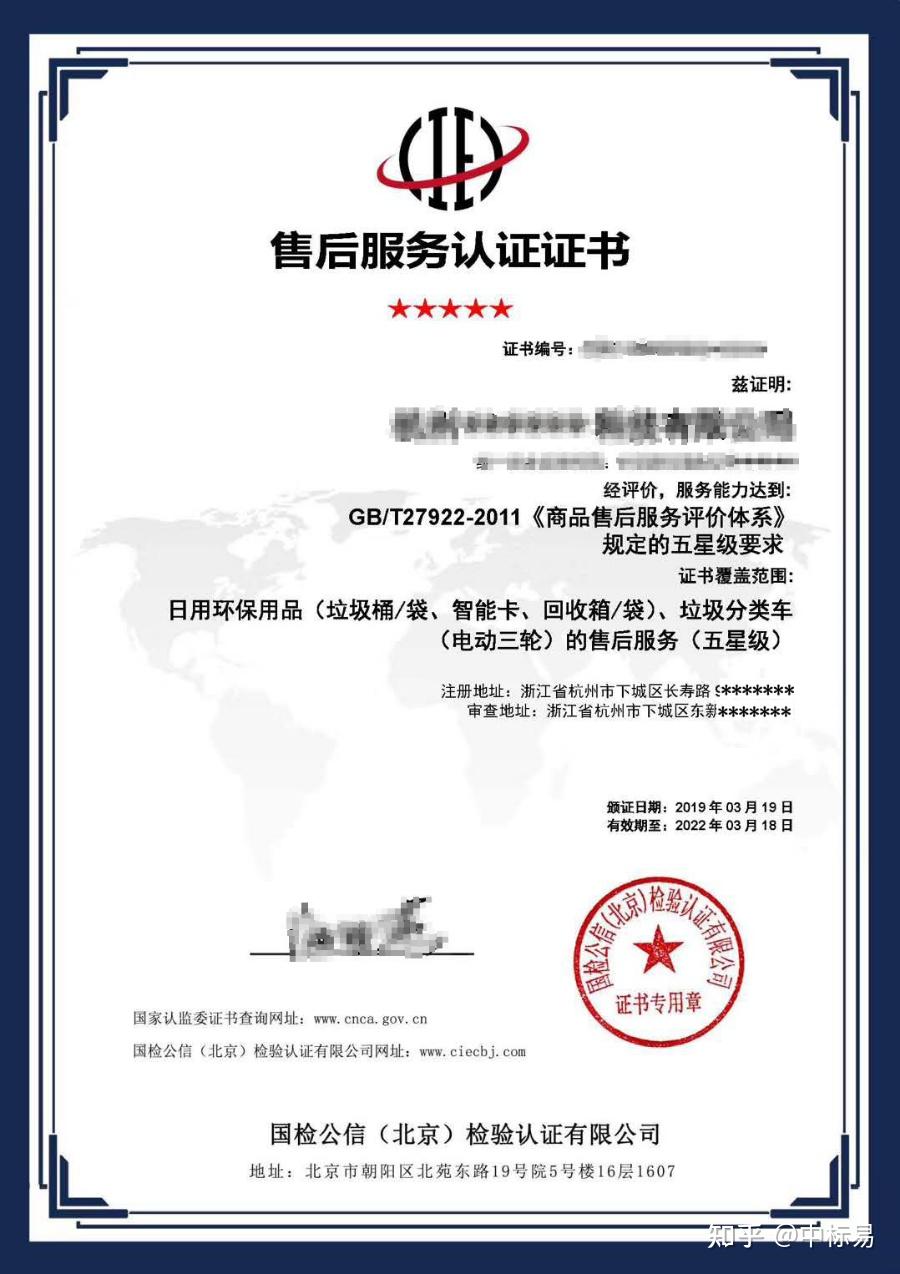 投标老不中?你跟别人只差了几张证书! - 知乎
