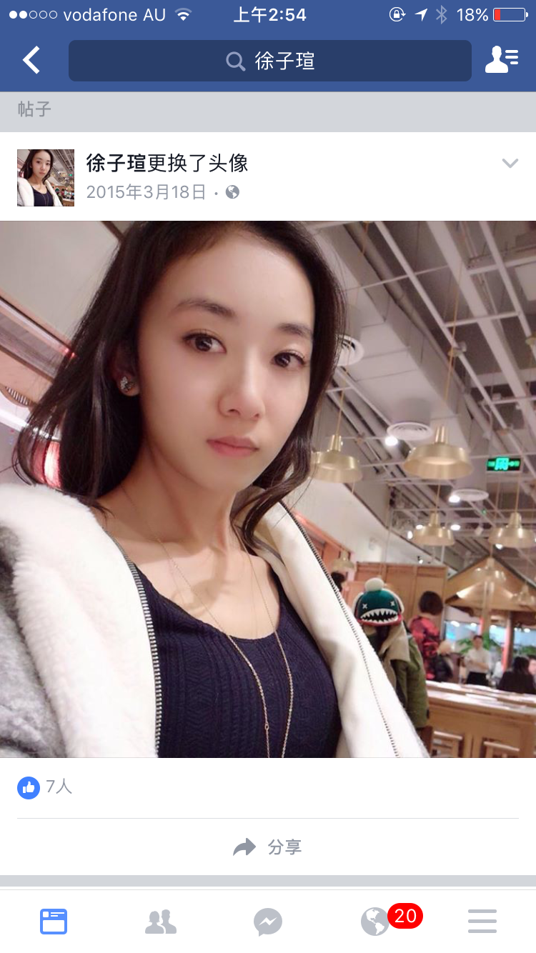 演员朱一龙有女朋友么?