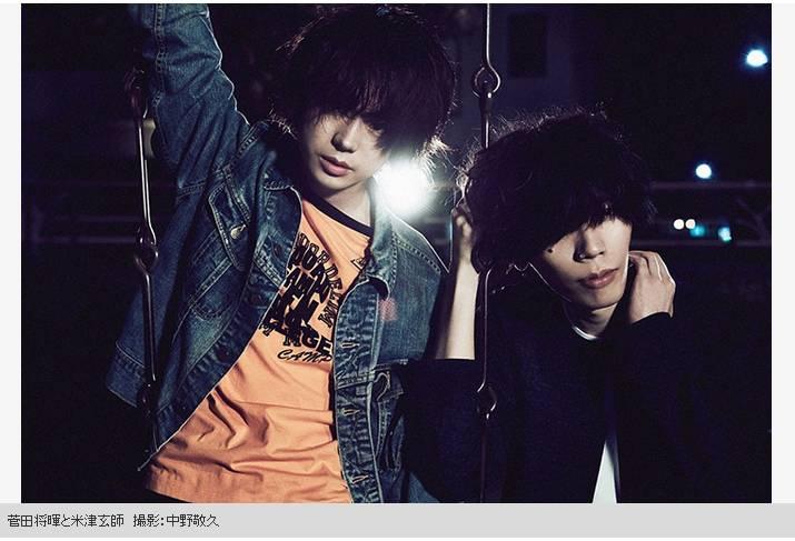 菅田将晖参加米津玄师的新唱片发布合作曲灰色与青pv