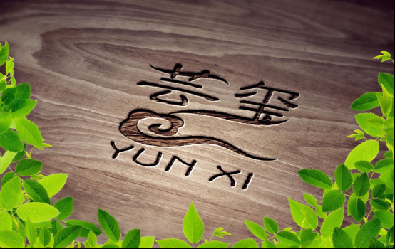 芸玺的品牌故事 - 知乎